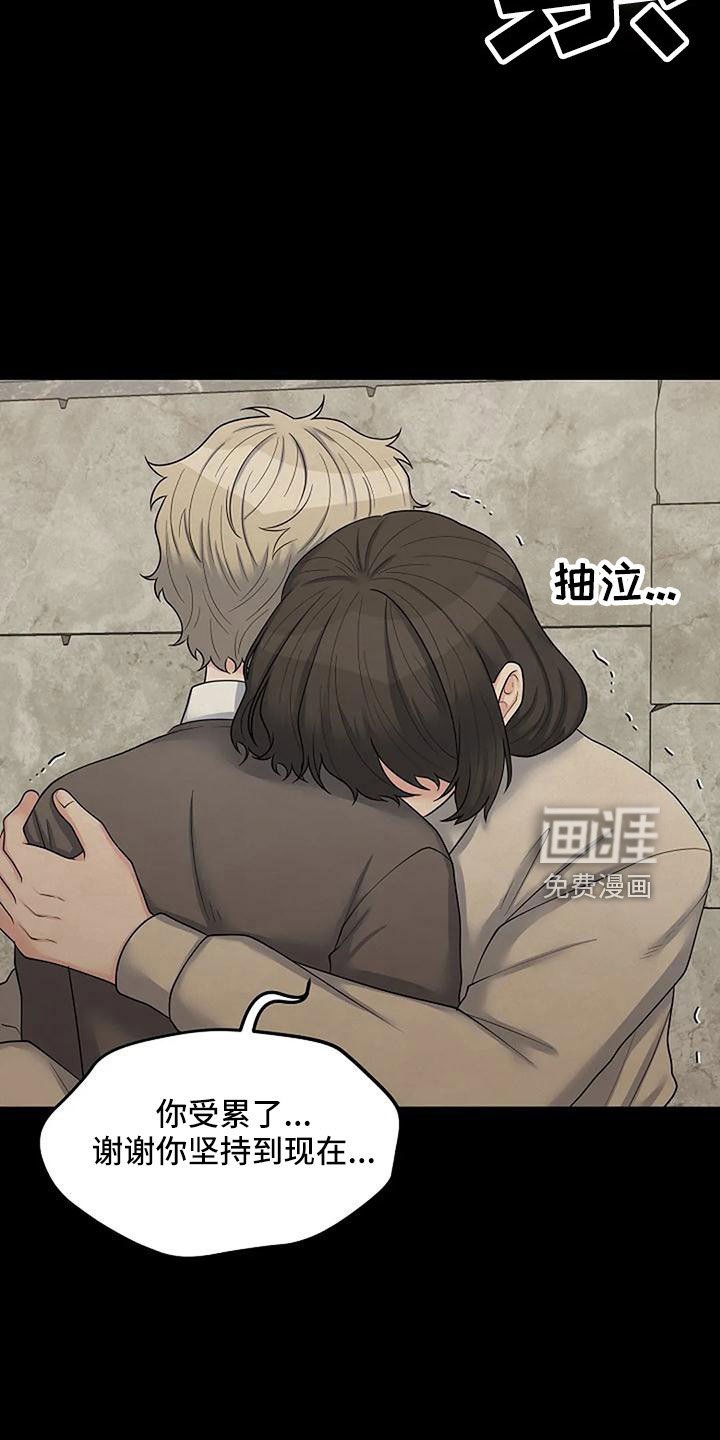第51章：死了