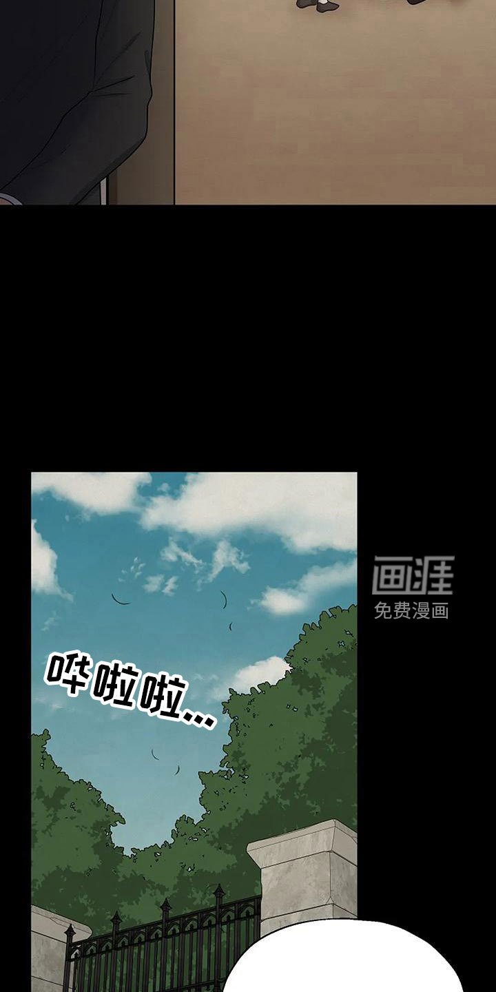 第51章：死了