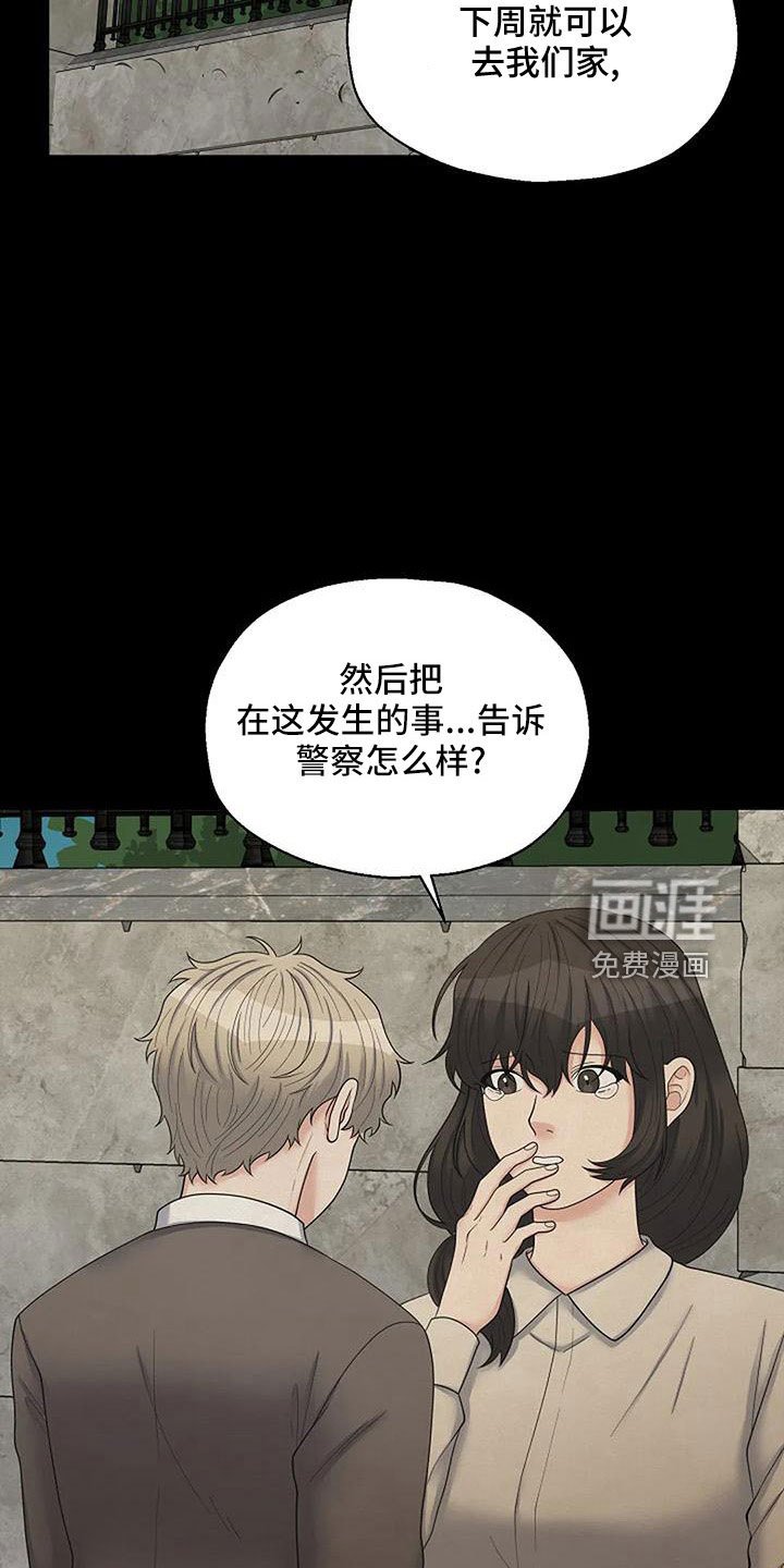 第51章：死了
