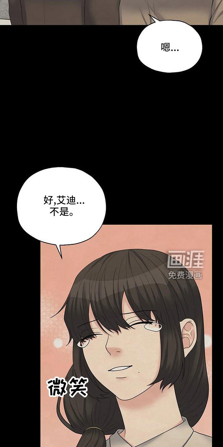 第51章：死了