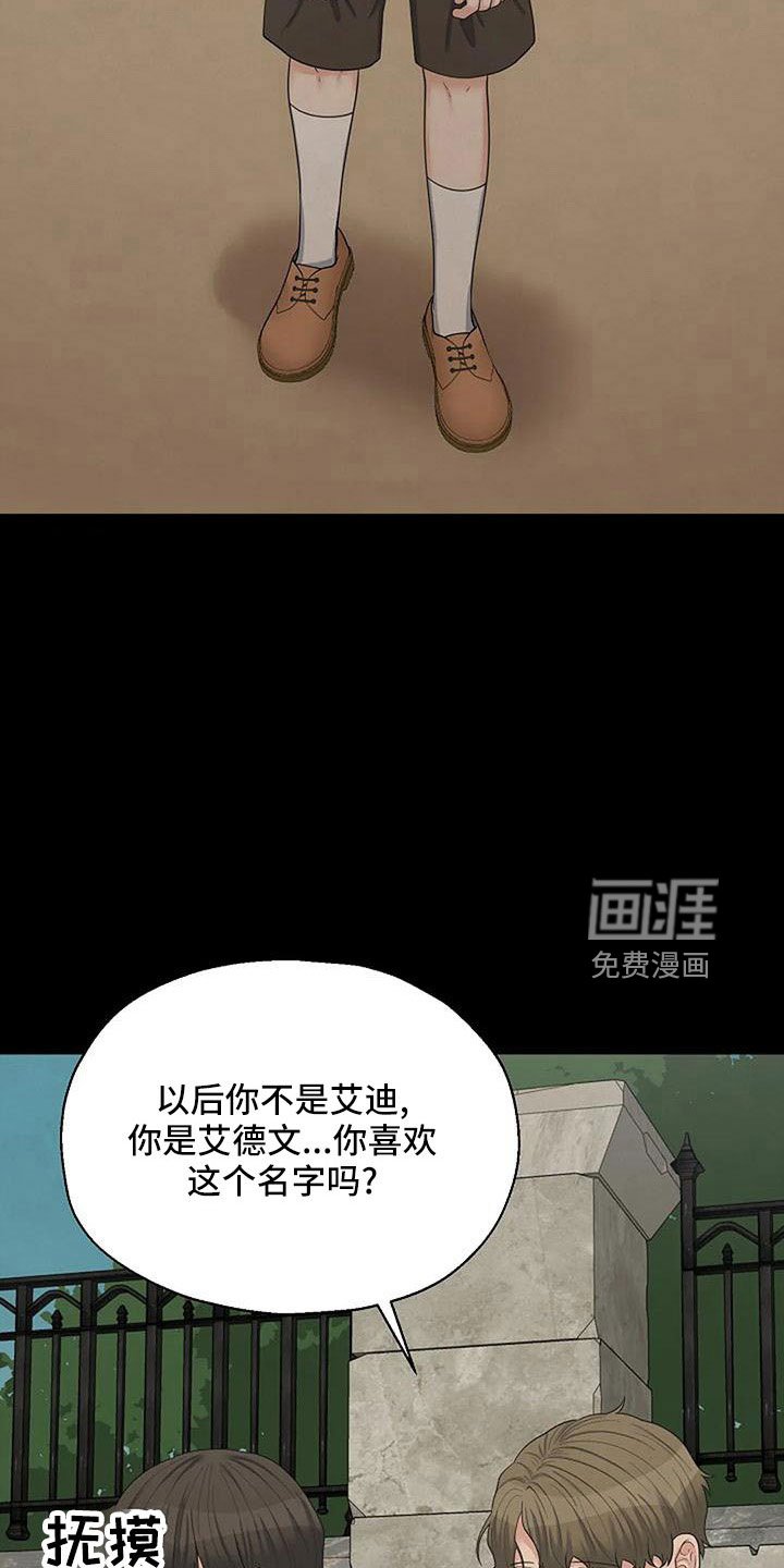 第51章：死了