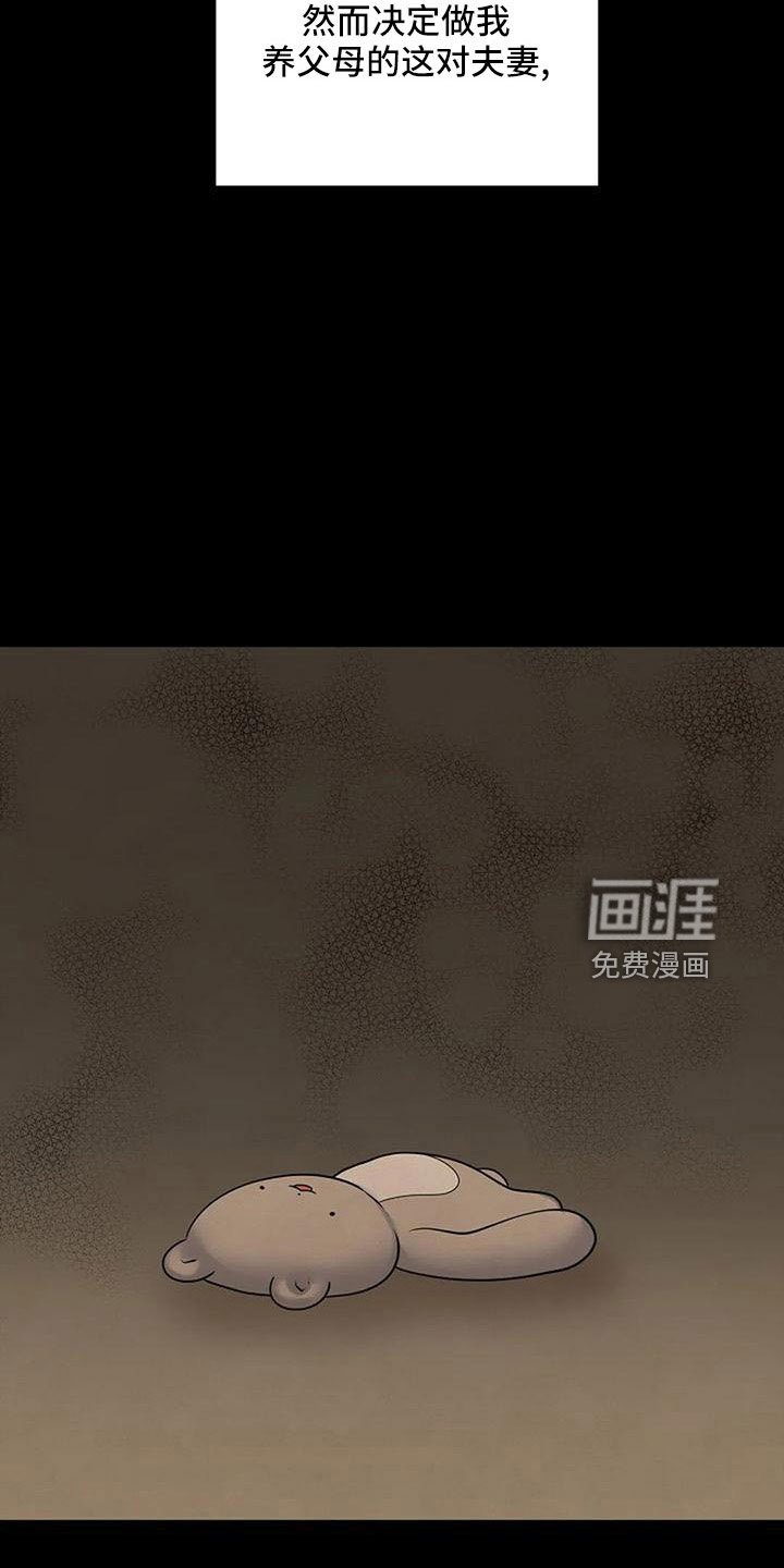 第51章：死了