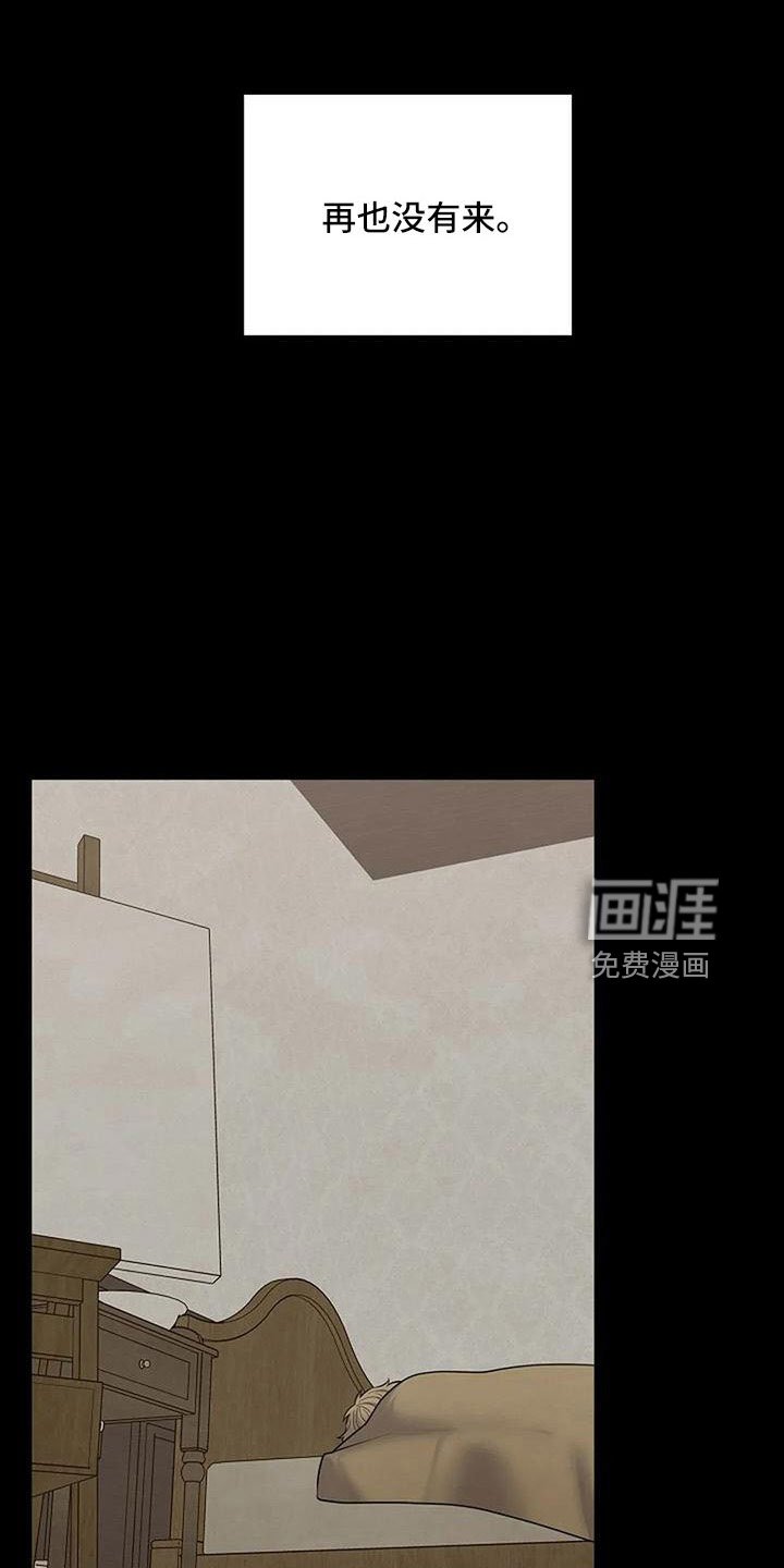 第51章：死了