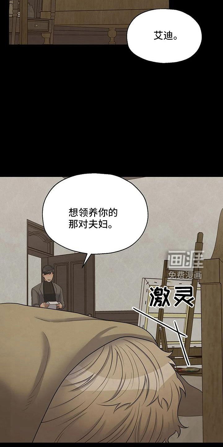 第51章：死了