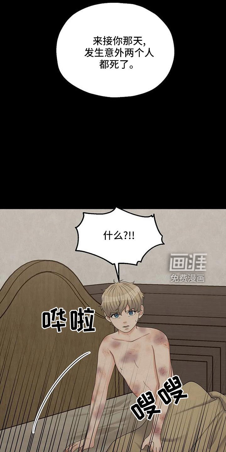 第51章：死了