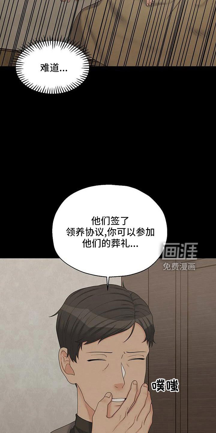 第51章：死了