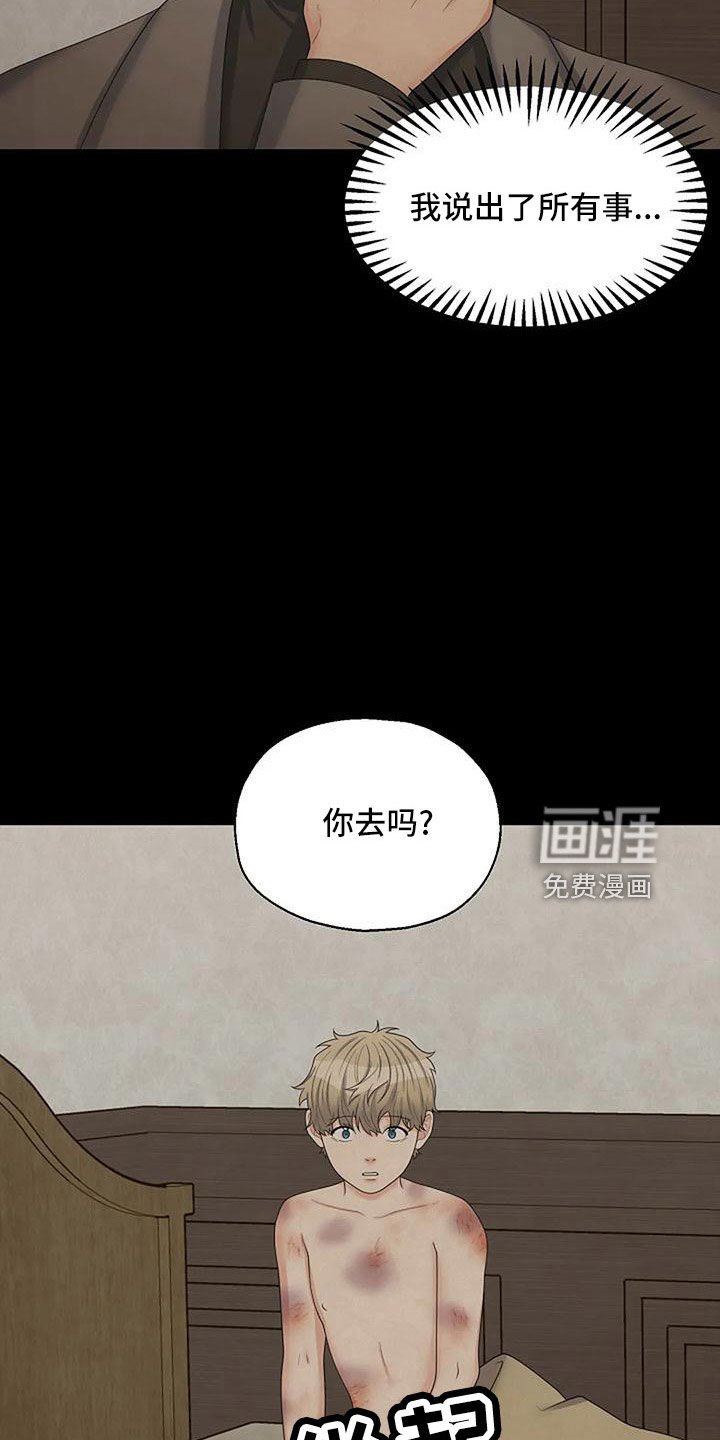 第51章：死了