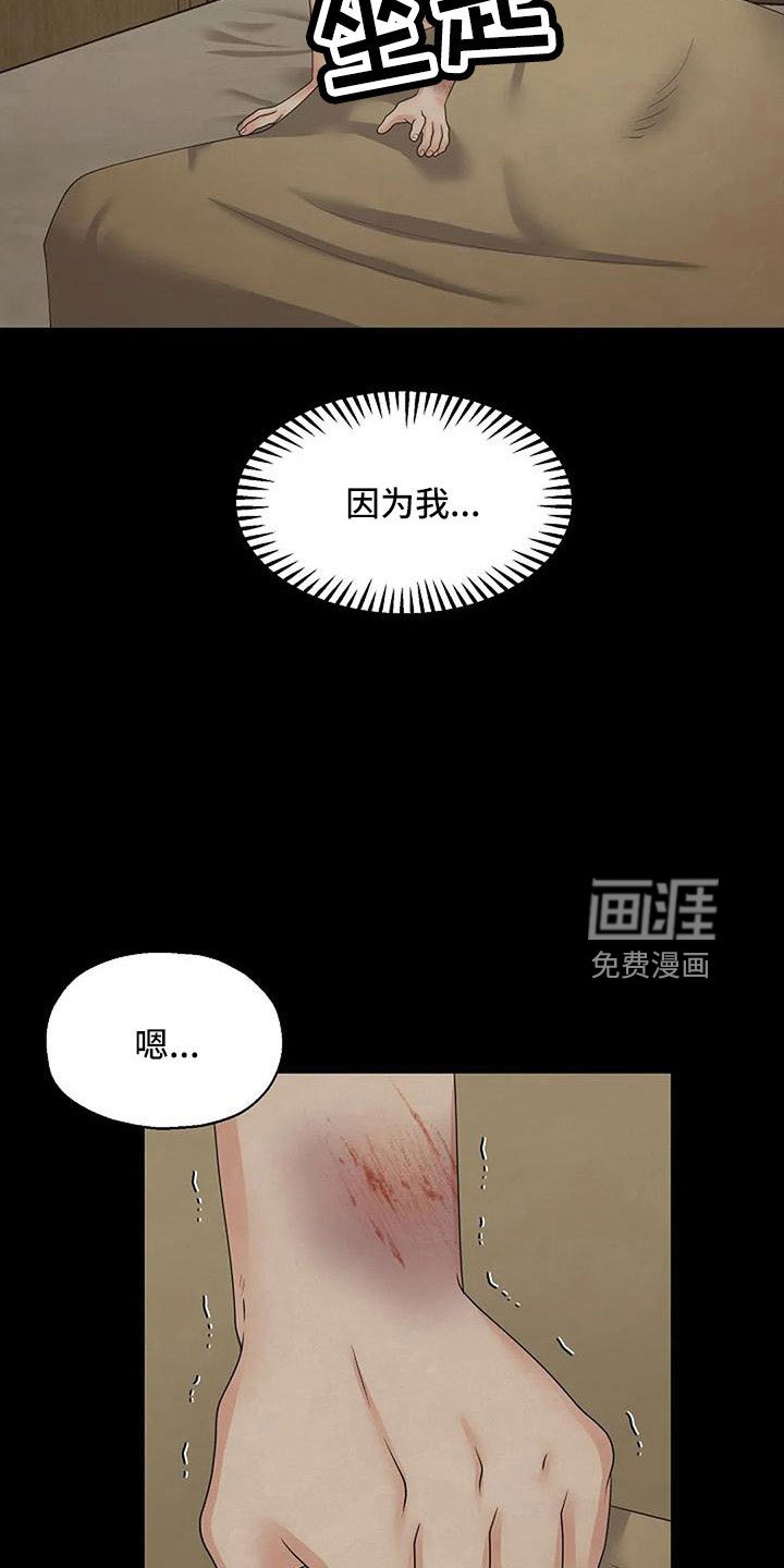 第51章：死了