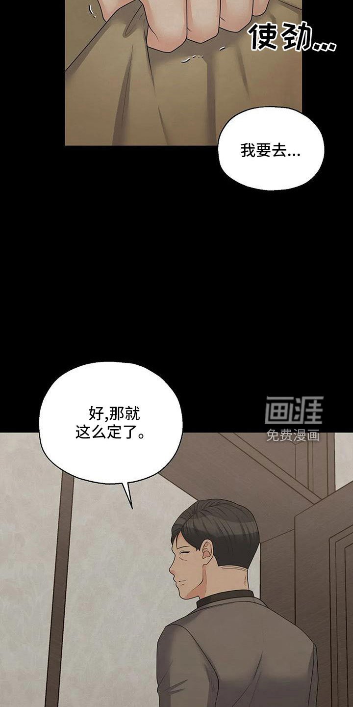 第51章：死了