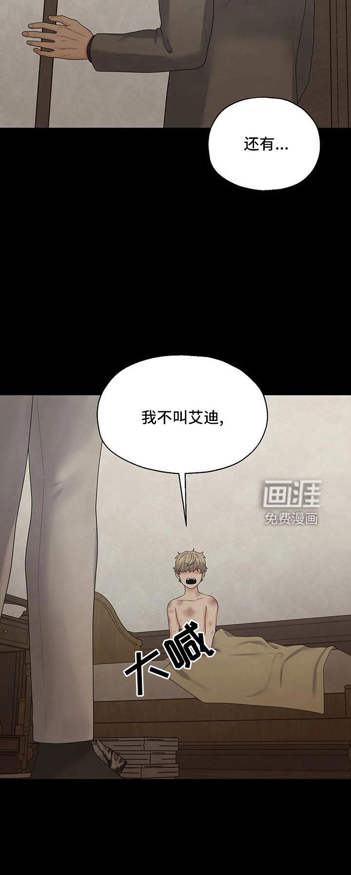 第51章：死了