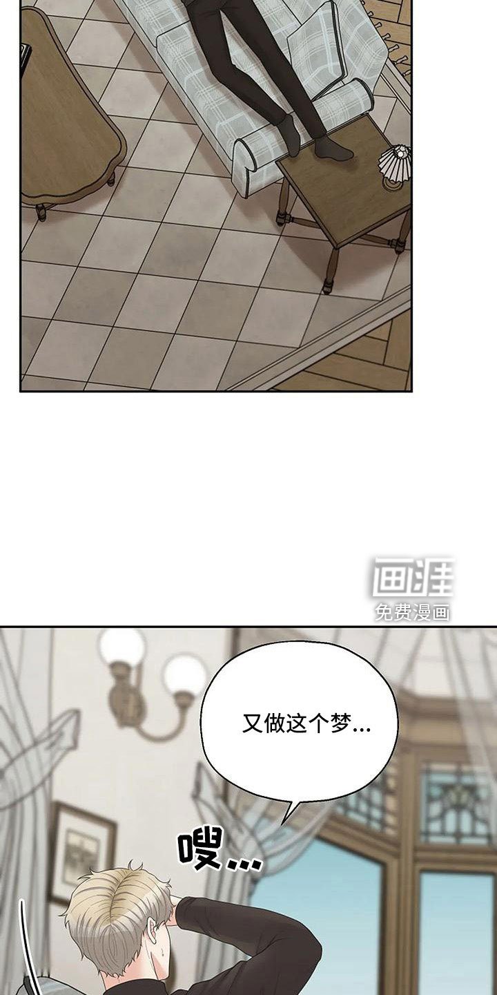 第51章：死了