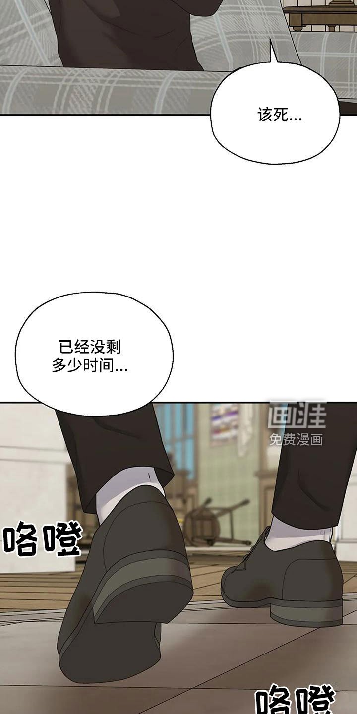 第51章：死了