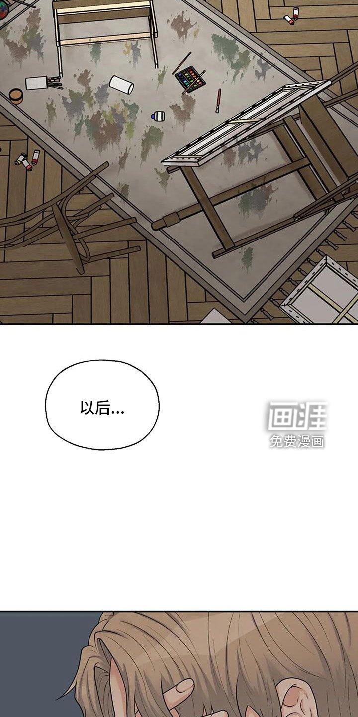第51章：死了