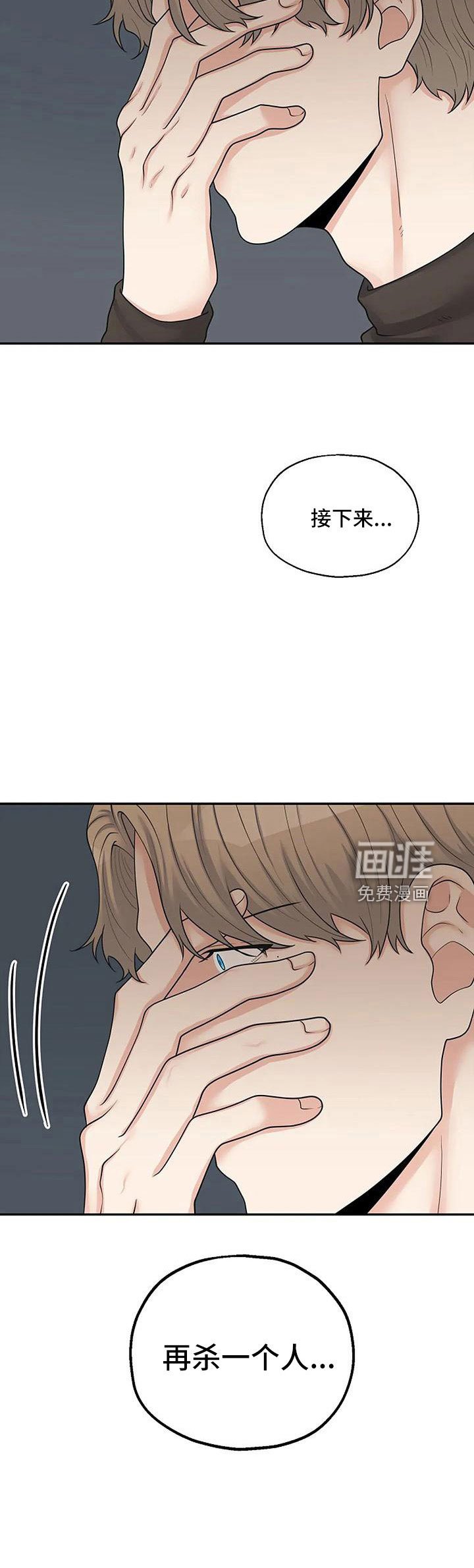 第51章：死了