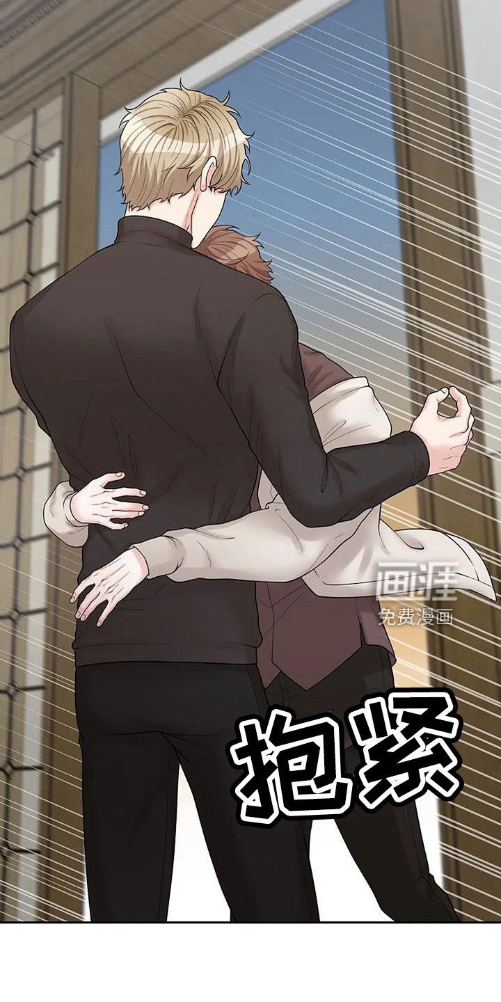 第52章：被怀疑