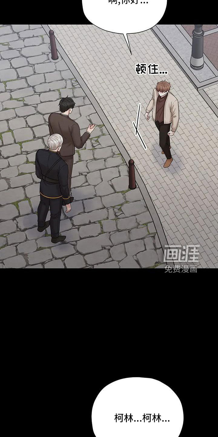 第52章：被怀疑