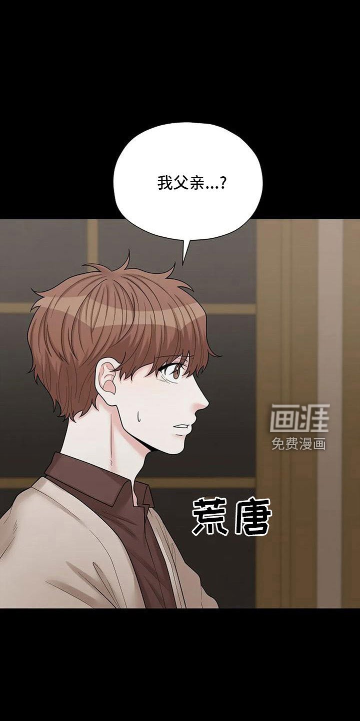 第53章：这么不小心