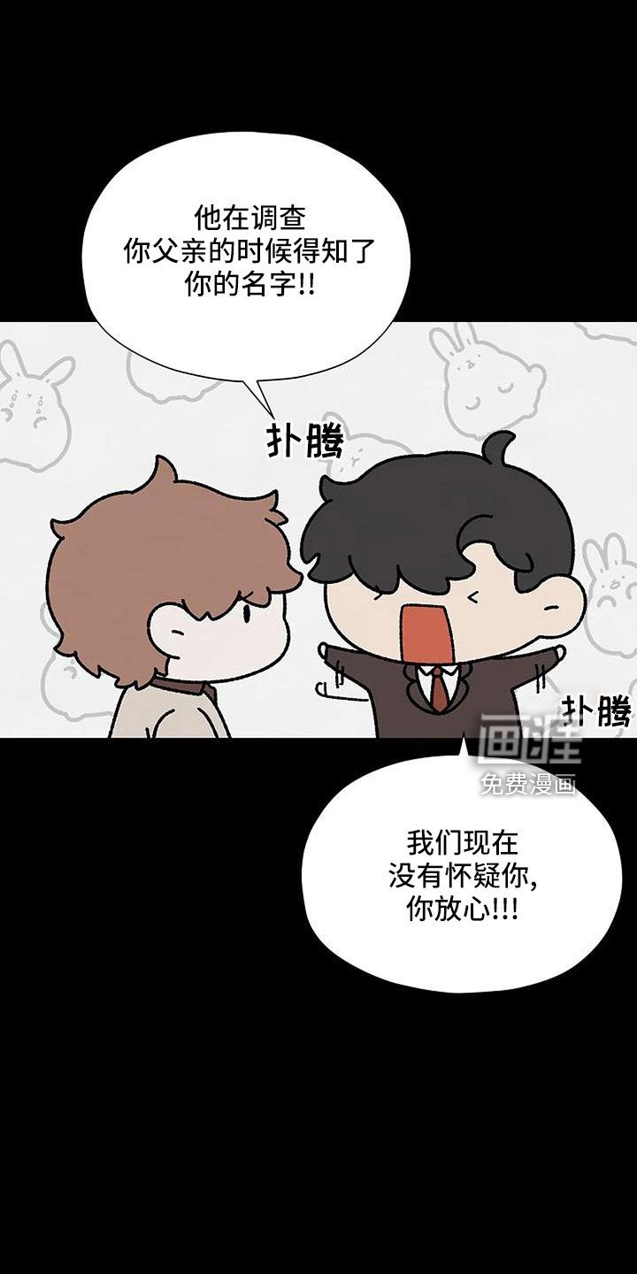 第53章：这么不小心