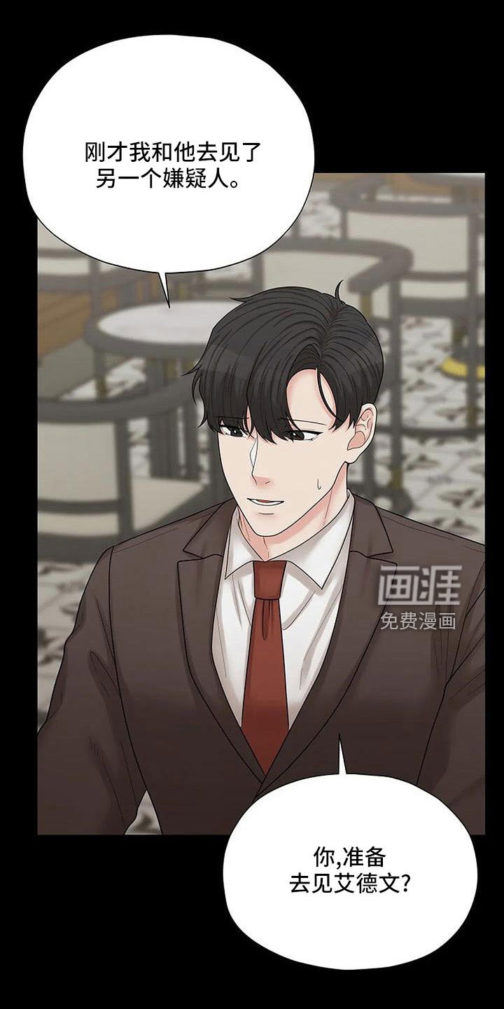 第53章：这么不小心