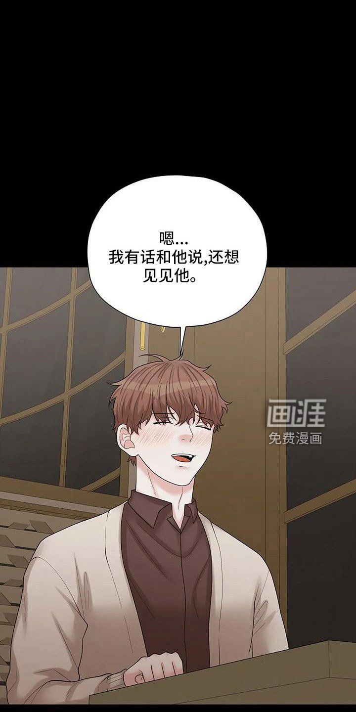 第53章：这么不小心