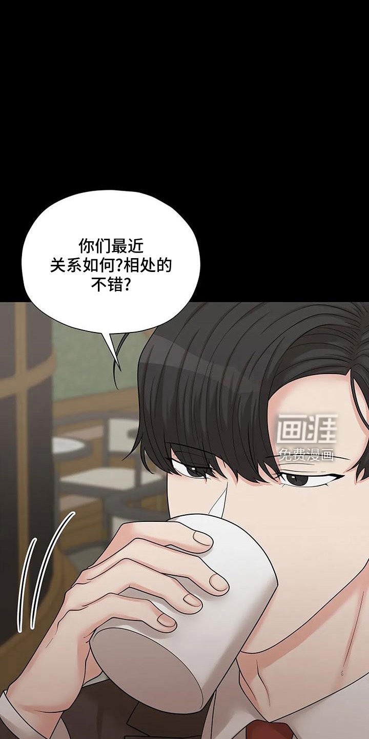 第53章：这么不小心