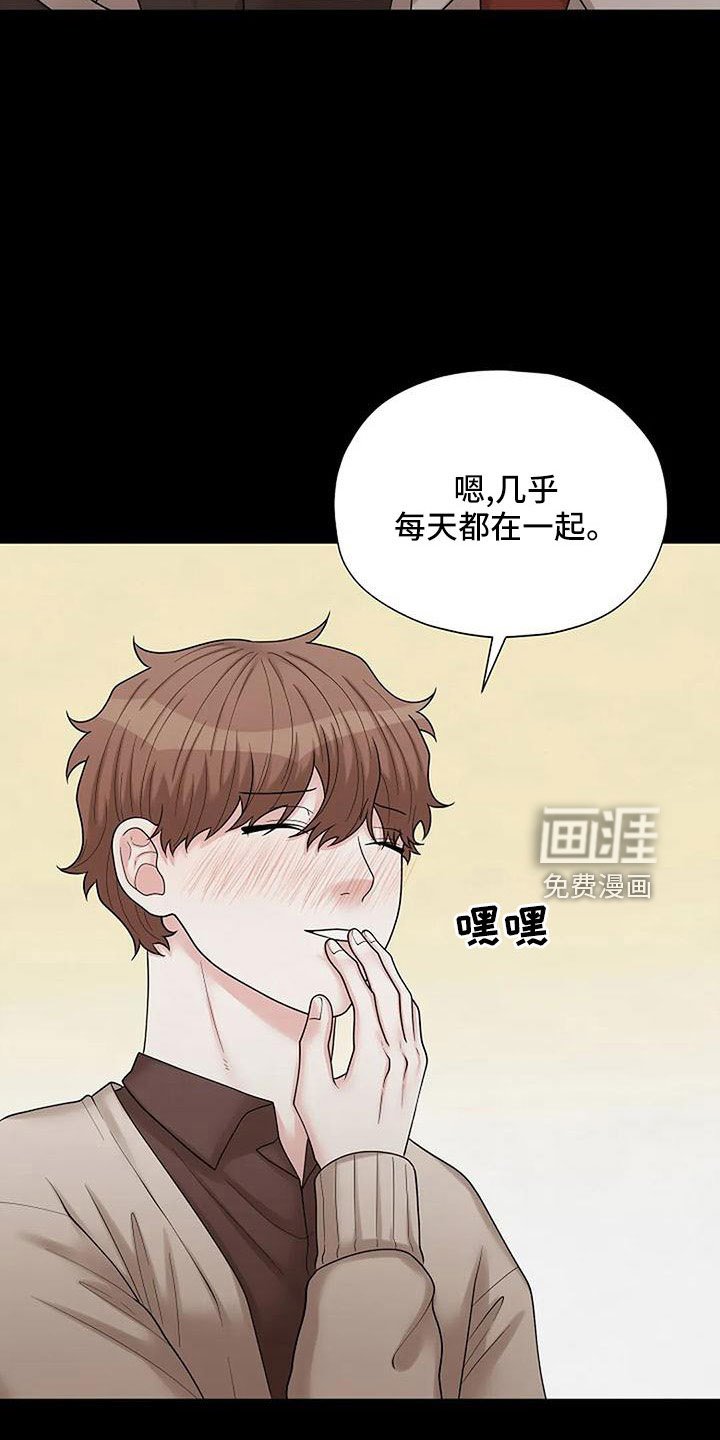第53章：这么不小心