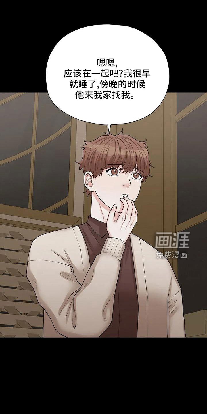 第53章：这么不小心