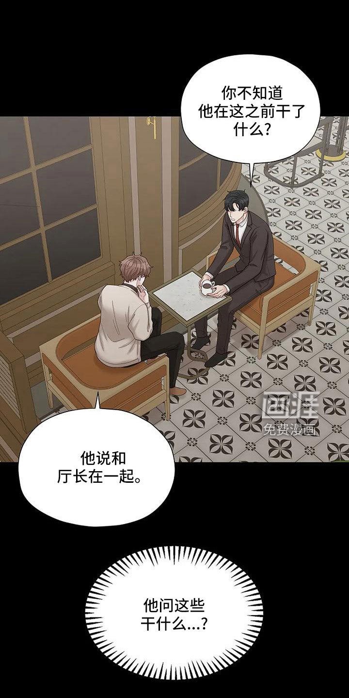 第53章：这么不小心