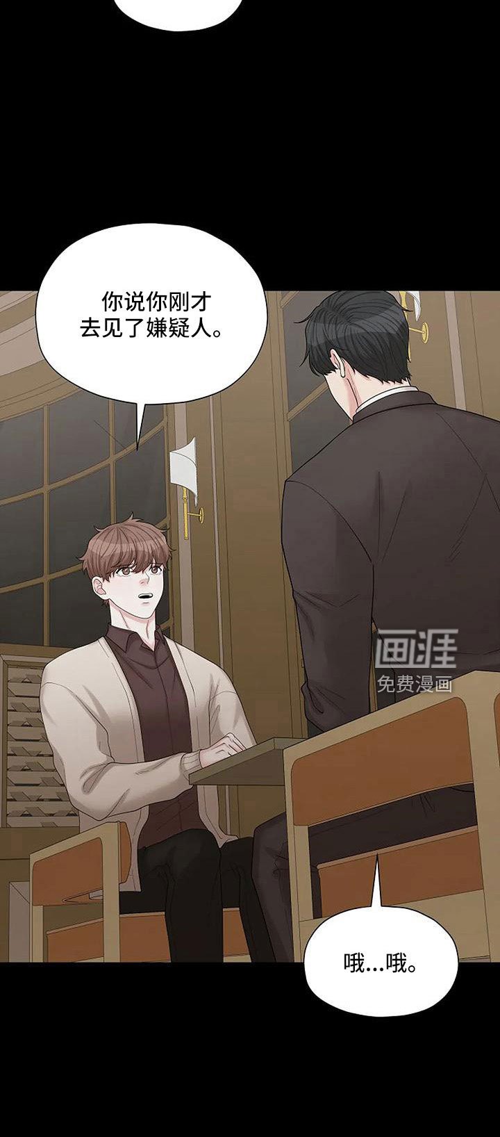 第53章：这么不小心