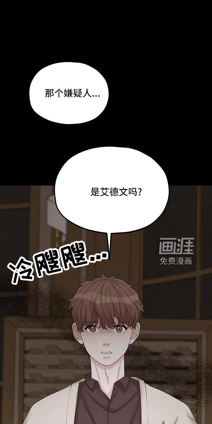 第53章：这么不小心