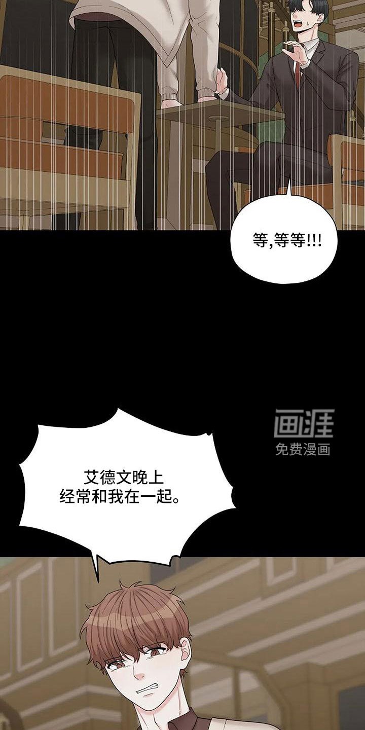 第53章：这么不小心