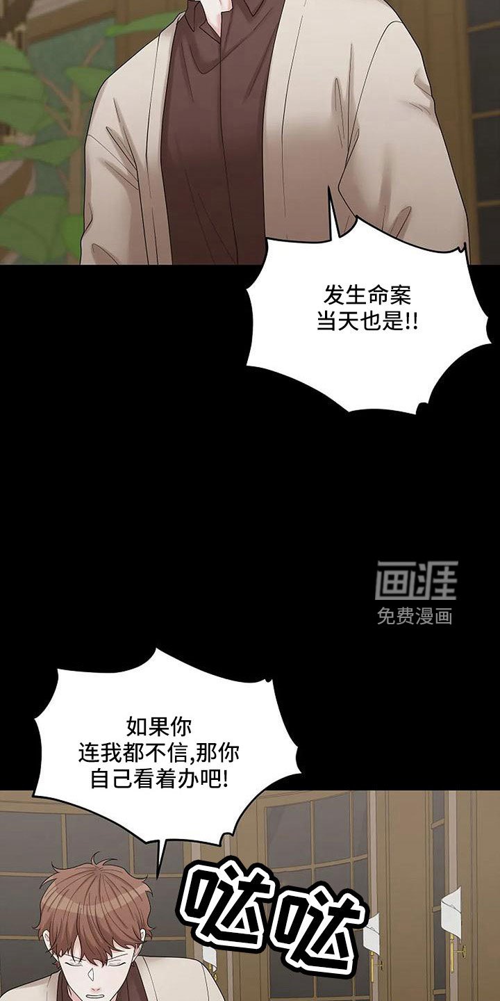 第53章：这么不小心