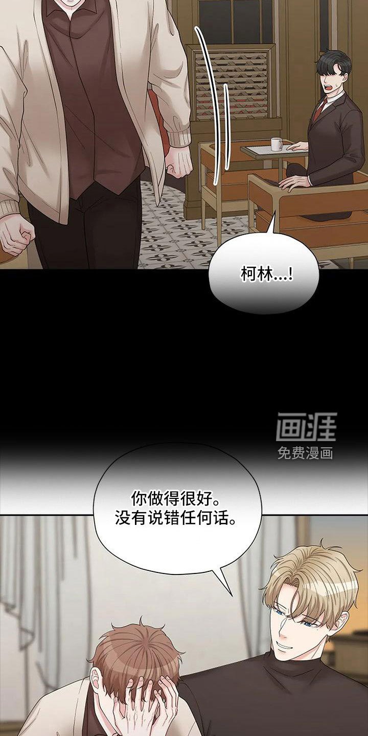 第53章：这么不小心