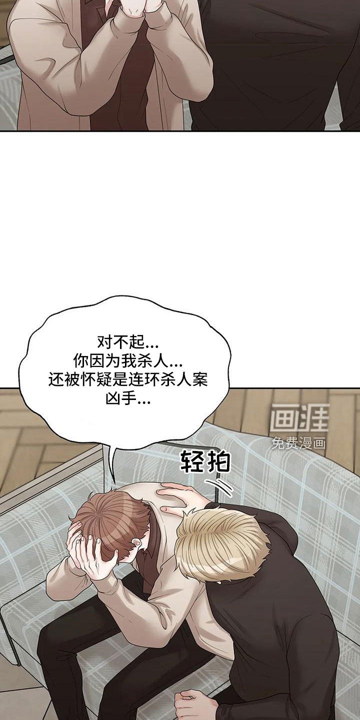第53章：这么不小心