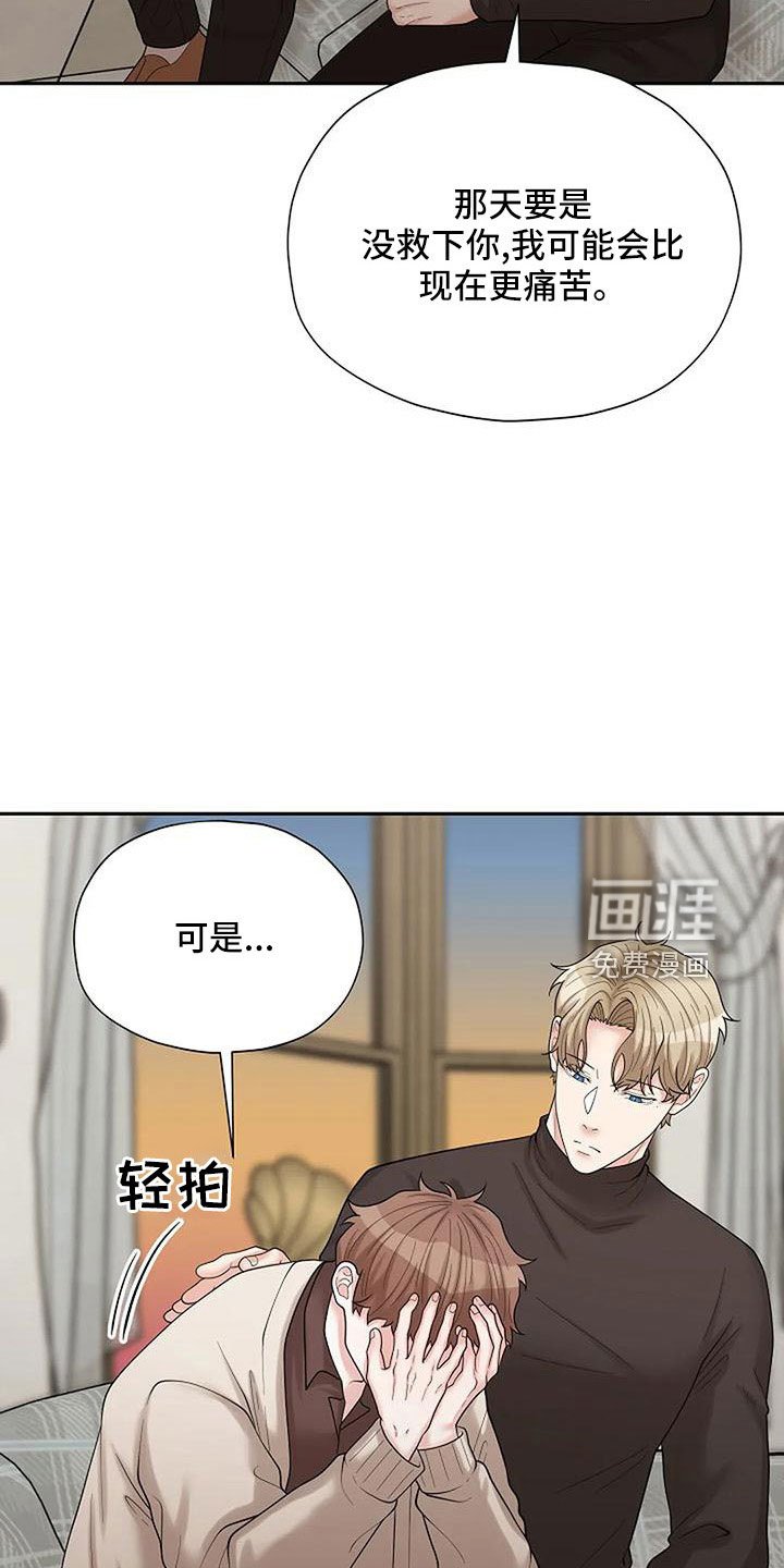 第53章：这么不小心