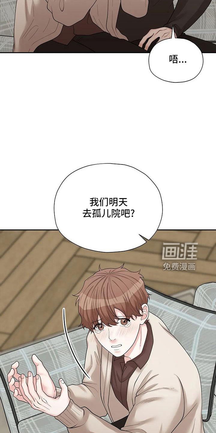 第53章：这么不小心