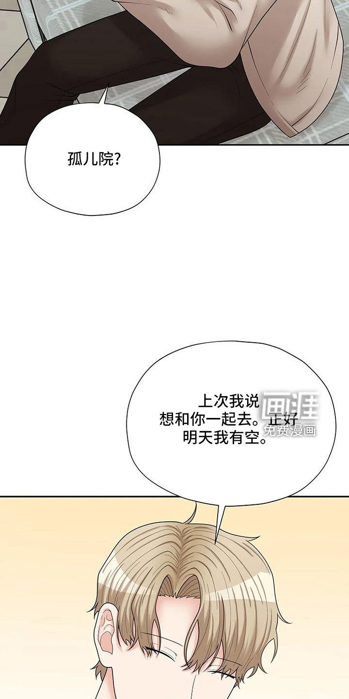 第53章：这么不小心