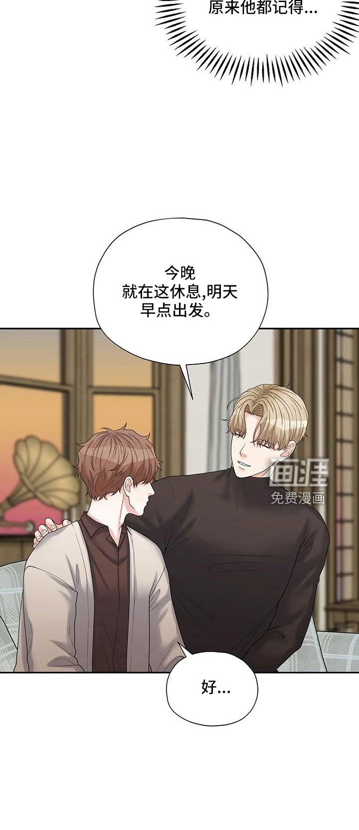 第53章：这么不小心