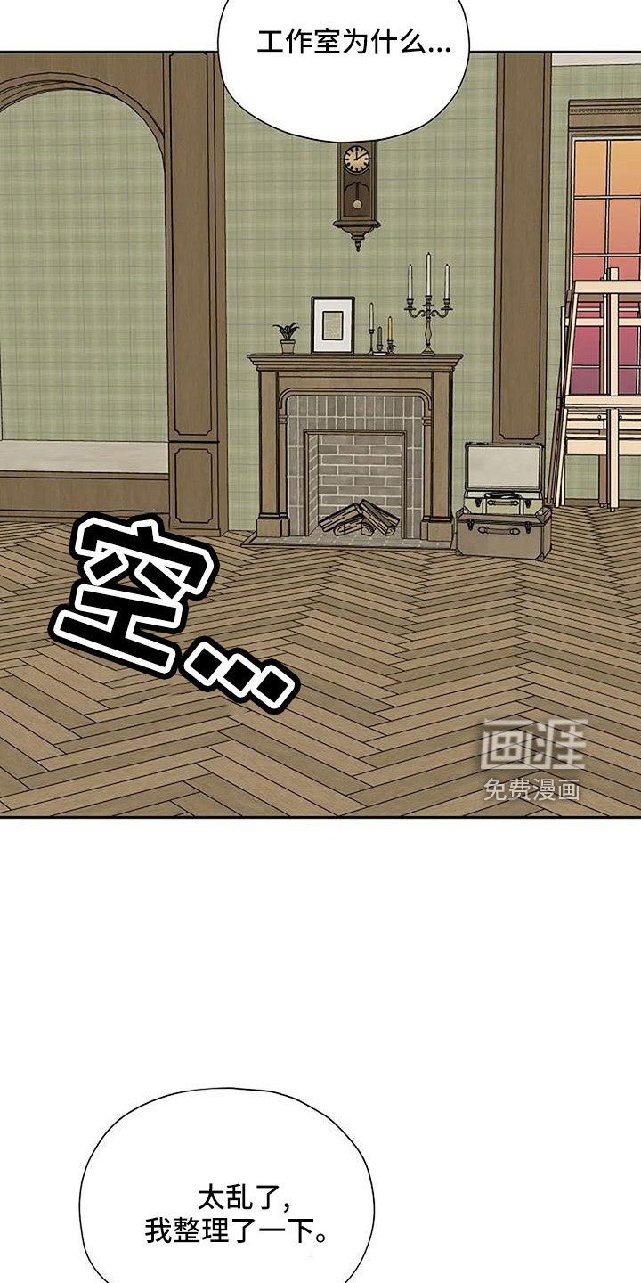 第53章：这么不小心