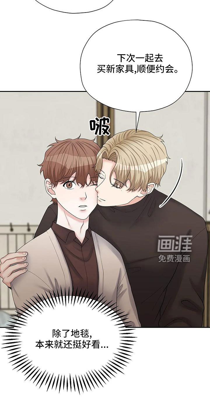 第53章：这么不小心