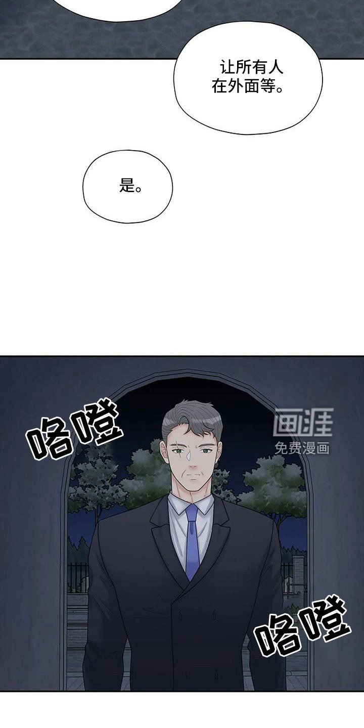 第53章：这么不小心