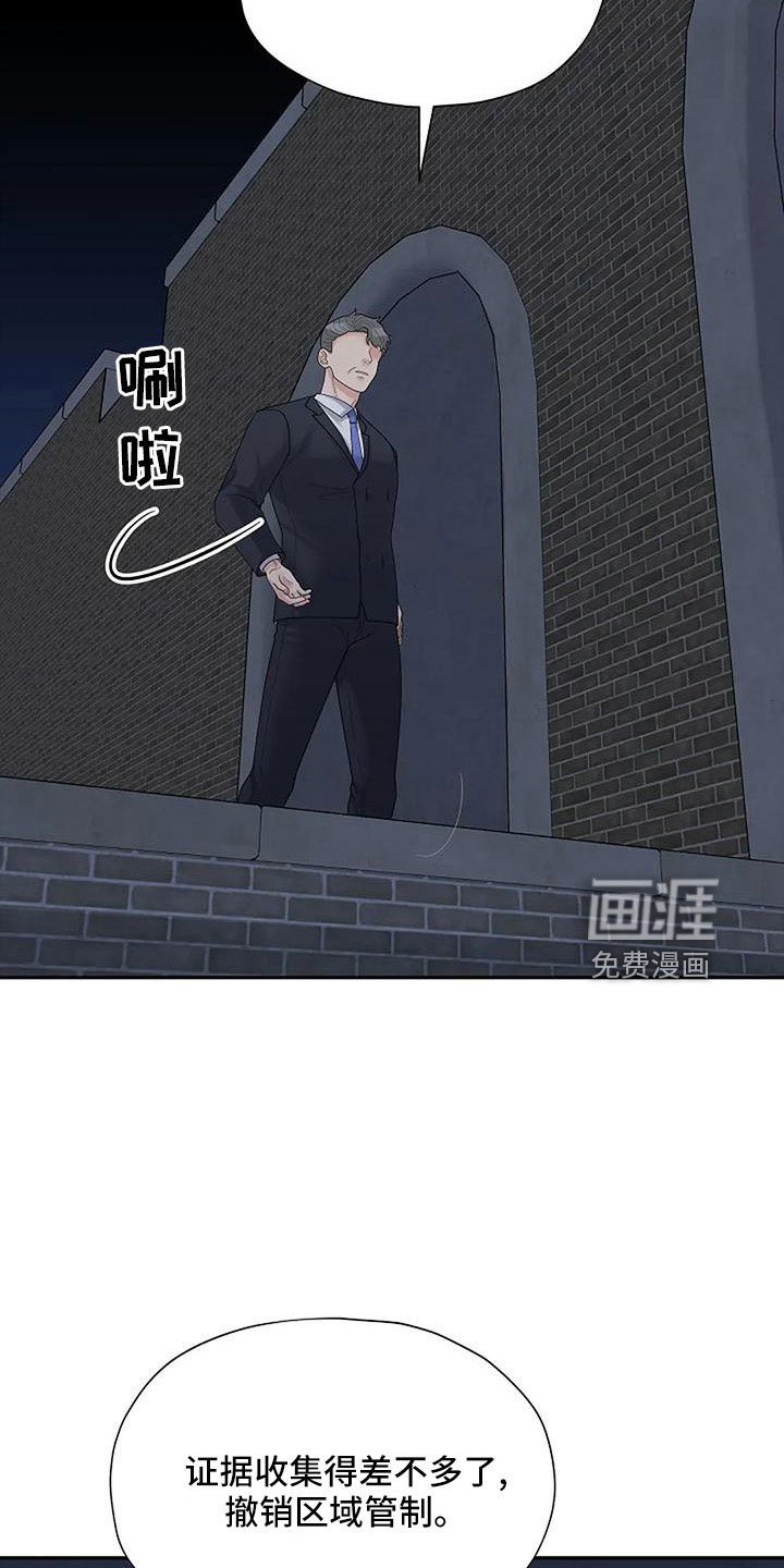 第53章：这么不小心