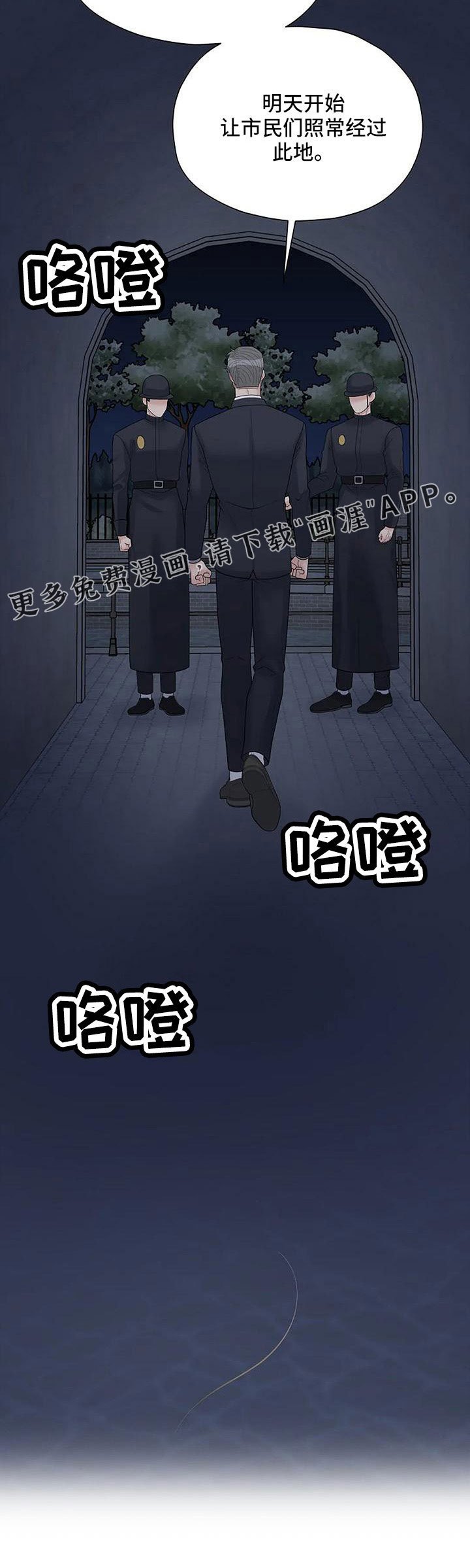 第53章：这么不小心