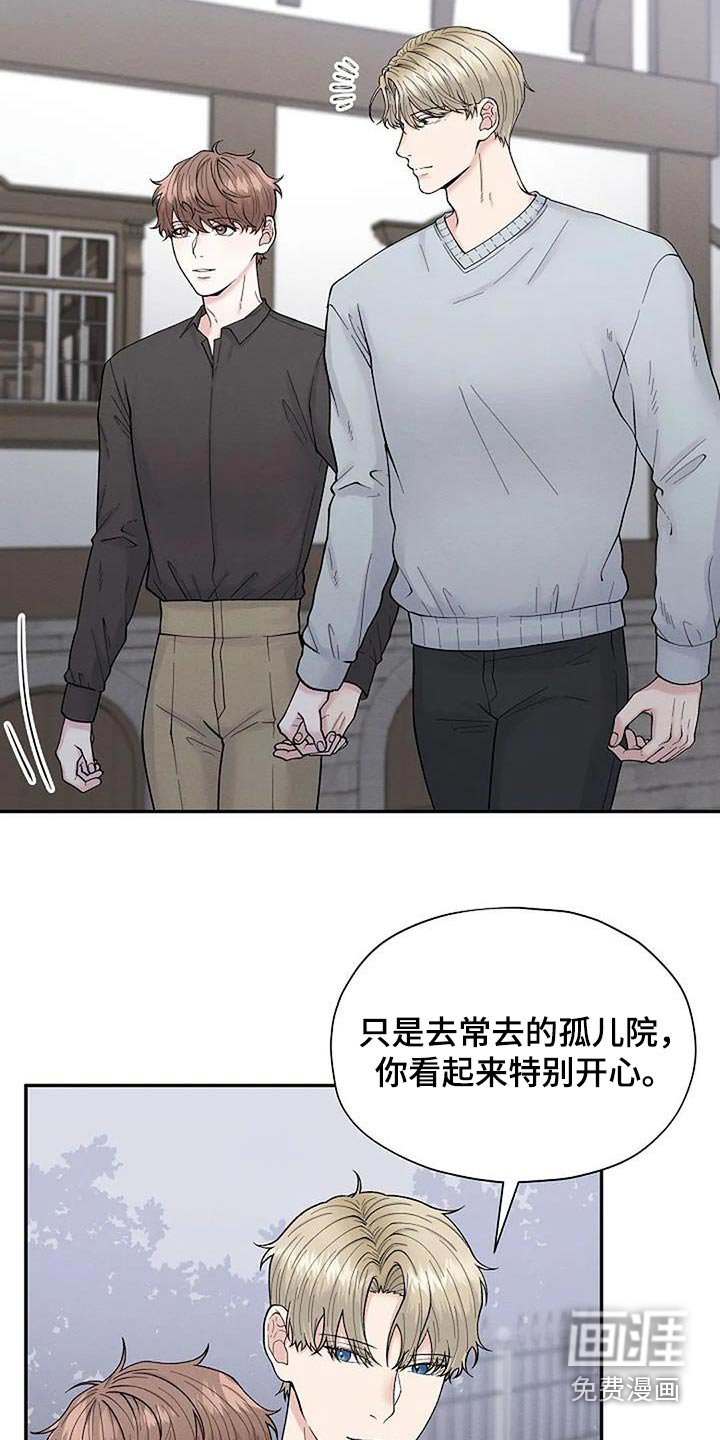 第54章：孤儿院