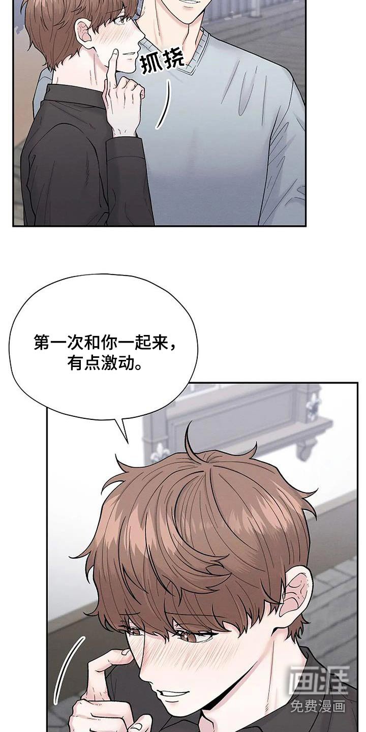 第54章：孤儿院