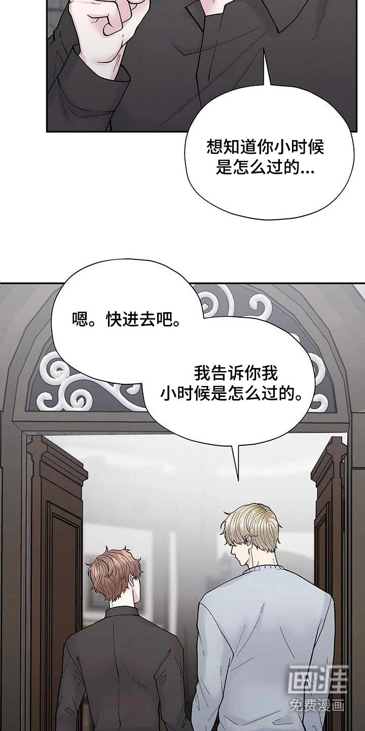 第54章：孤儿院