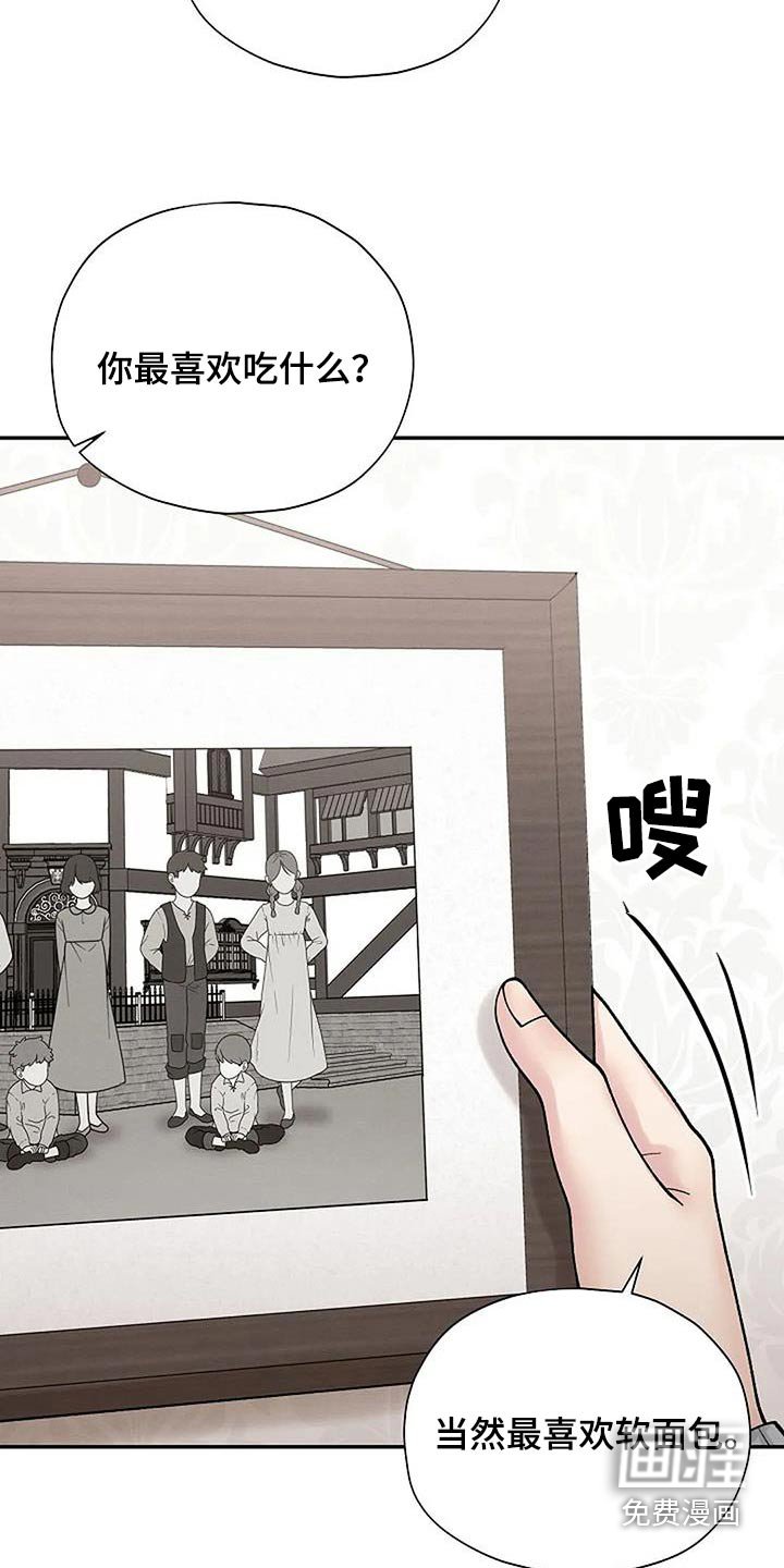 第54章：孤儿院