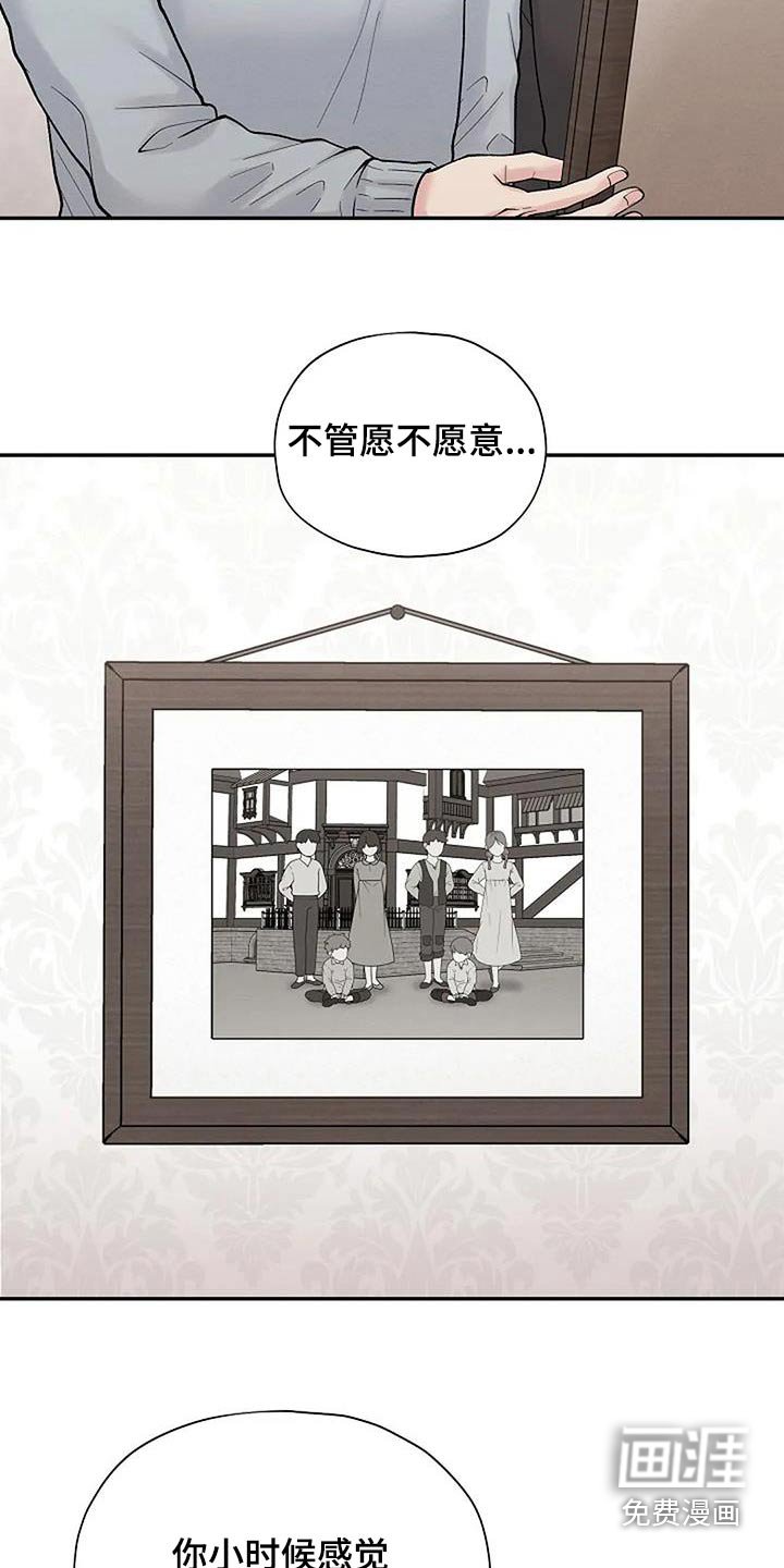 第54章：孤儿院