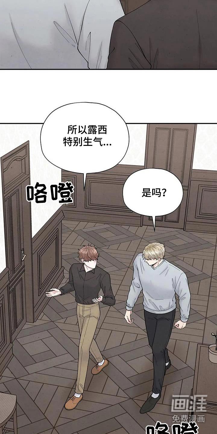 第54章：孤儿院