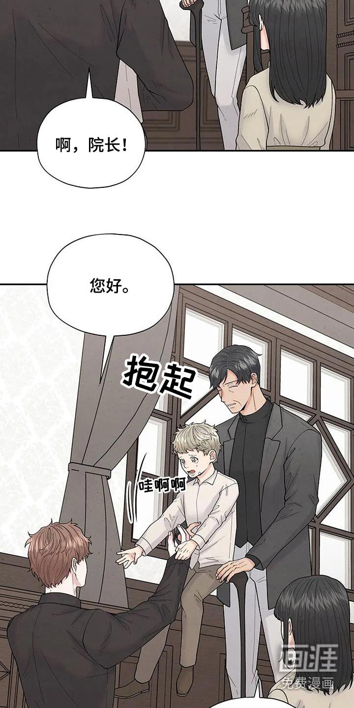 第54章：孤儿院